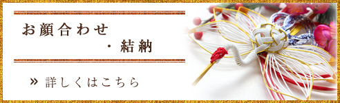 yuinou