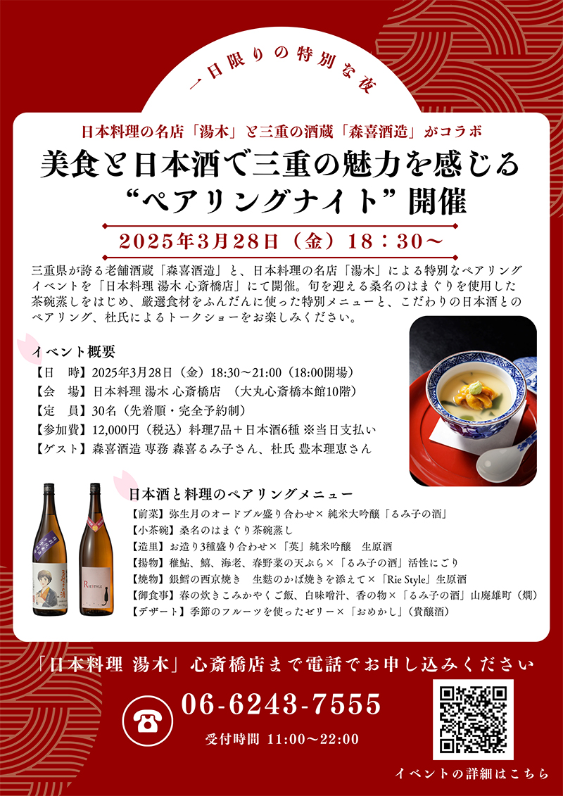 イベント
