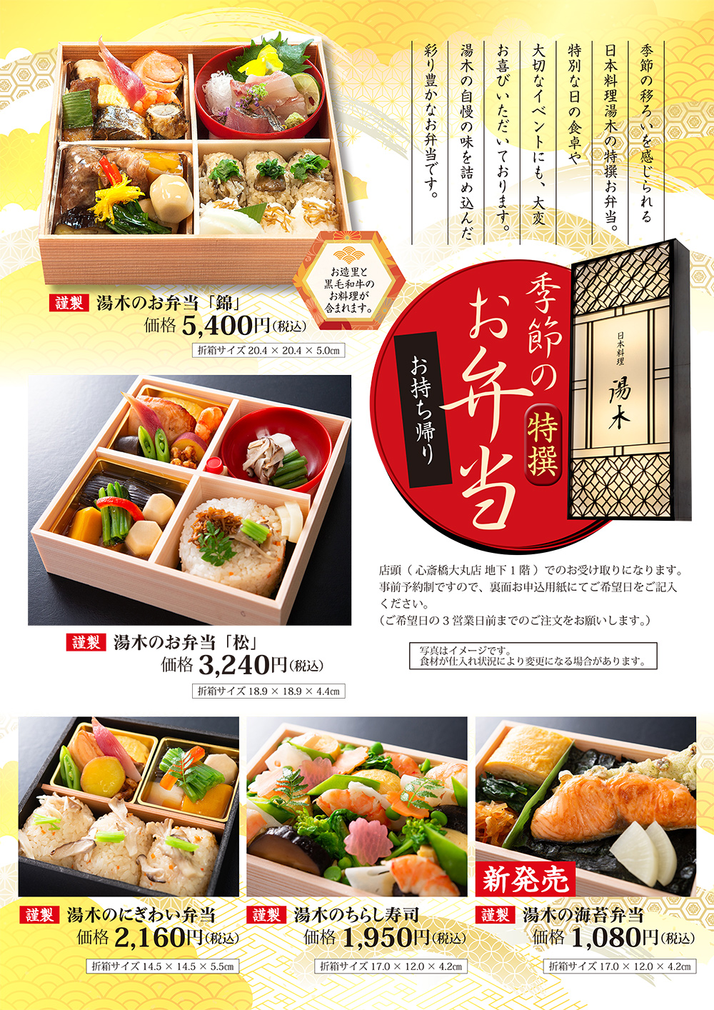 肥後橋 淀屋橋にある日本料理 肥後橋ゆきや 肥後橋 淀屋橋にある日本料理 肥後橋ゆきや