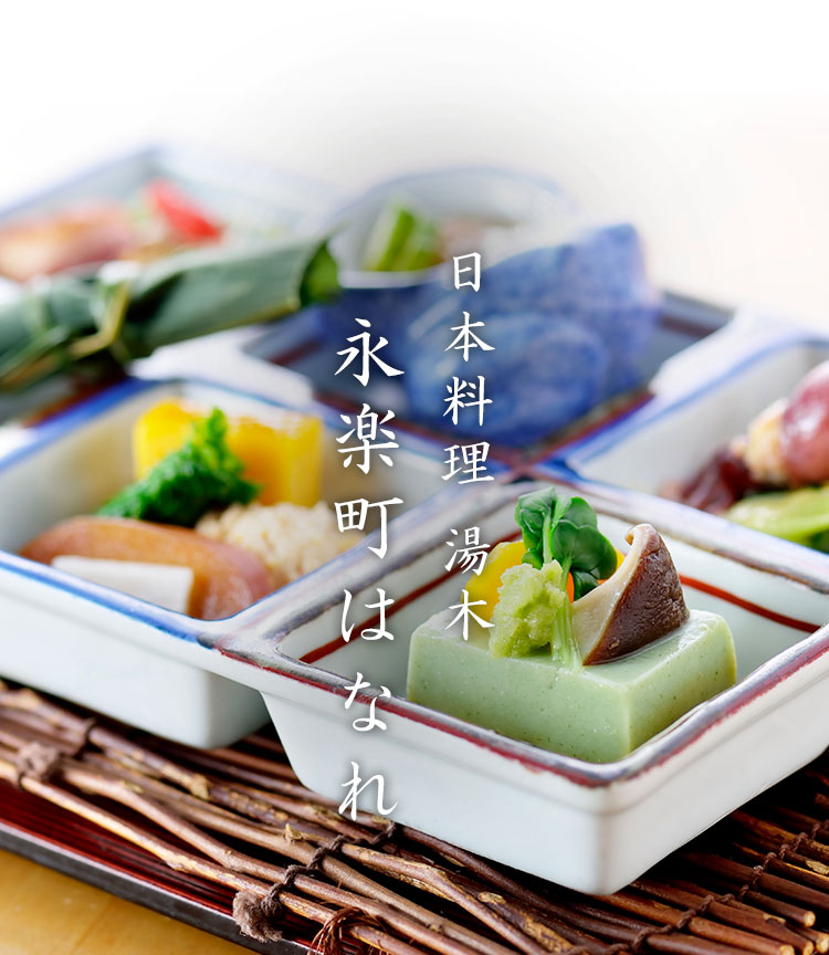 新店