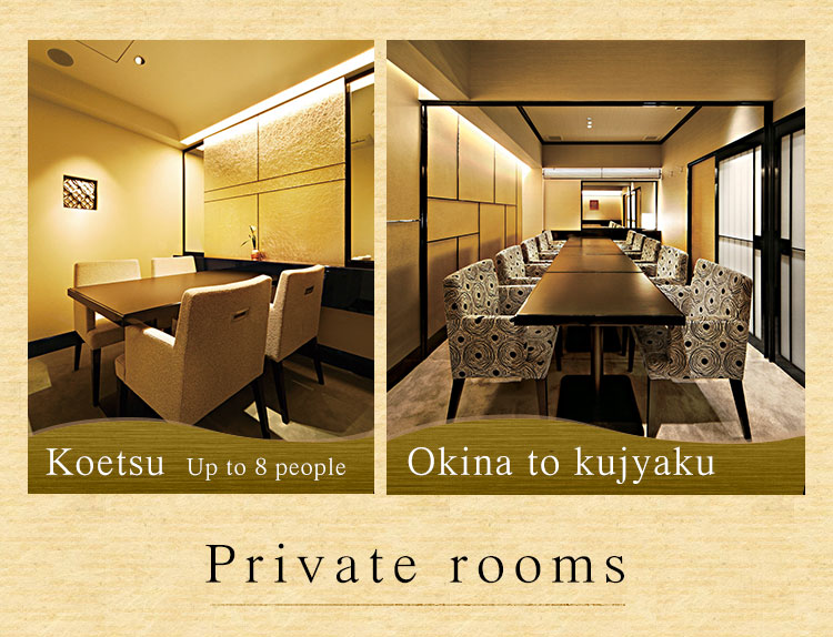 Private rooms